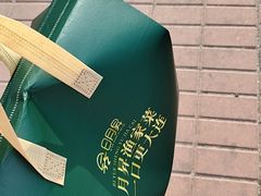 -日月昇渔家菜·海肠捞饭·大连海鲜(星海公园店)