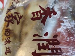 -鼎香润(德胜门内店)