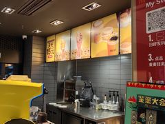 -麦当劳(江滨北路得来速餐厅)