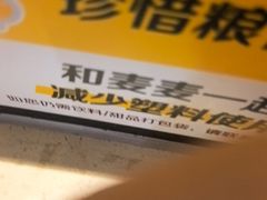 -麦当劳(大羊坊路店)