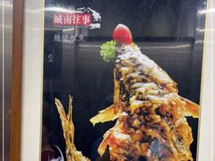 -城南往事·鲁菜济南菜(龙奥万科店)