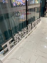 -南宁维密整形·王敦华眼鼻整复中心