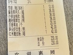 -潮府馆·非遗潮州菜·港式点心(世纪公园店)