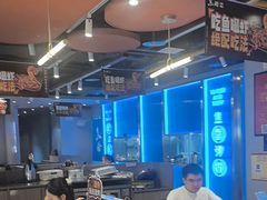 -鱼酷活鱼烤鱼(沈阳大悦城店)