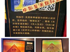 -中影星美国际影城(南山云城店)