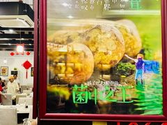 -太婆天府山珍酒楼(亚运村店)