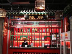 大堂-北平食府.北京烤鸭(亦庄店)