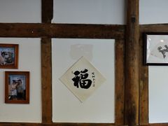 -下面馆