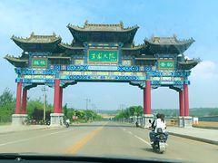 -山西王家大院