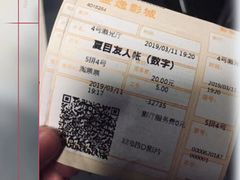 -金逸影城(中关村店)