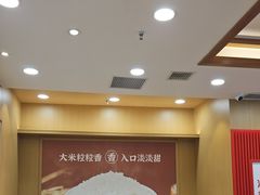 -米村拌饭(太和区万达店)