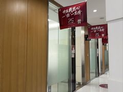 -雅悦齿科(顾村公园店)
