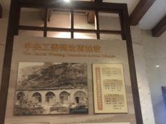 -西柏坡纪念馆