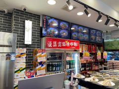 -秦君宝手擀菠菜面(金花路店)