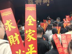 -南岳大庙