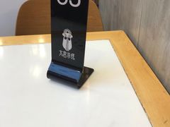 -大官米线(喜盈门范城店)