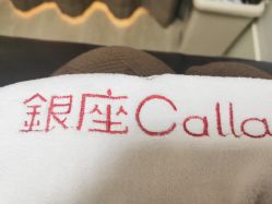 -银座Calla日式美容沙龙