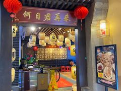 门面-百年恒益烧腊海鲜酒家·非遗传承(广州黄埔店)
