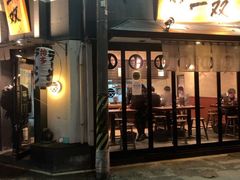 -博多一双(博多駅東本店)