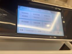 -杭州米兰柏羽医疗美容医院