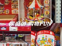 -山姆会员商店(亦庄创意生活广场店)