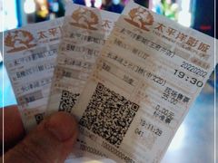 -太平洋影城(王府井店)