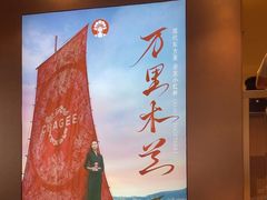 -霸王茶姬(上海恒基名人店)