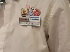 -海底捞火锅(南山京基百纳店)