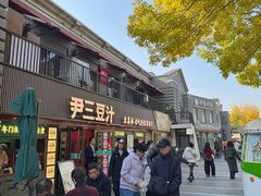 -龙湖星悦荟(颐和店)