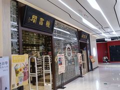 -钟书阁(群光广场店)