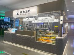-新荟城(望京店)