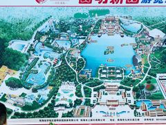 -珠海圆明新园