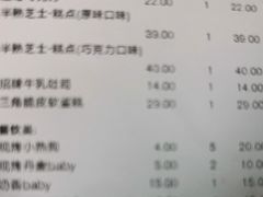 -好利来(南京路一店)