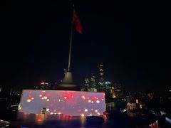 -罗斯福色戒酒吧(外滩店)