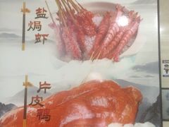 -明香海鲜酒家(华强北店)