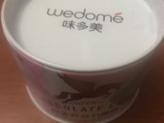 -味多美蛋糕(双安店)