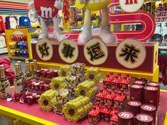 -m豆巧克力世界(上海世茂广场店)