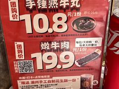 -潮汕大目牛肉火锅(皇岗旗舰店)
