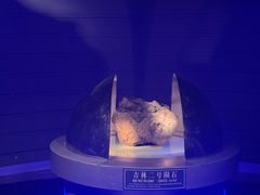 -吉林市博物馆