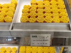 -乾芝斋·苏式糕点·碧螺春茶酥(平江路店)