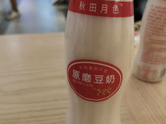 -白妈螺蛳粉(白云万达店)