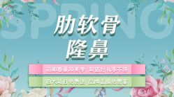 -丽都整形美容医院·全国连锁旗舰店