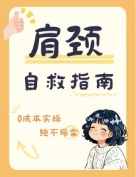 点击看大图 -紫琪尔胸部养护中心