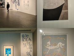 -四川美术馆