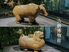 -六朝博物馆