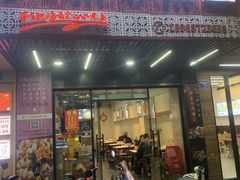 -大鼎水煮鱼(明鑫花苑店)