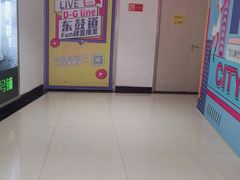 -古茗(东鼓道店)