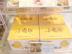 -好利来(十里河店)