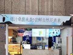 -茶百道(广都店)