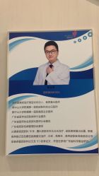 点击看大图 -丽美妍医疗美容·皮秒·立体分层抗衰